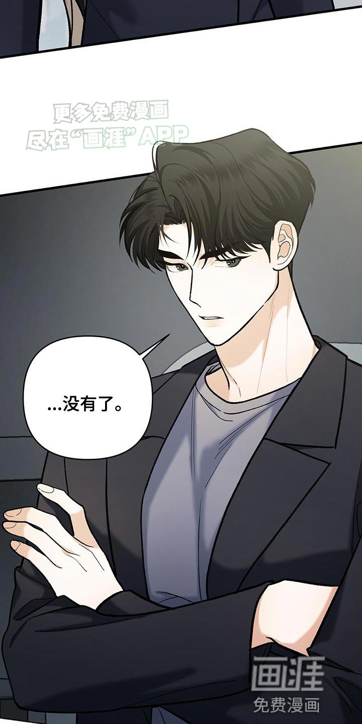 第51章：亲弟弟