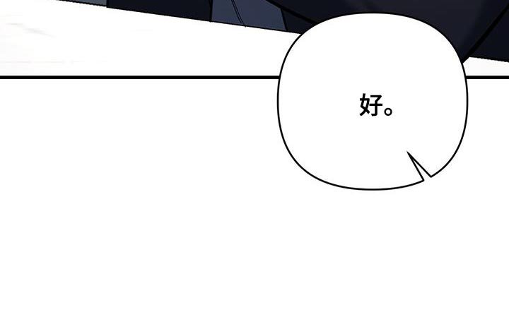 第51章：亲弟弟