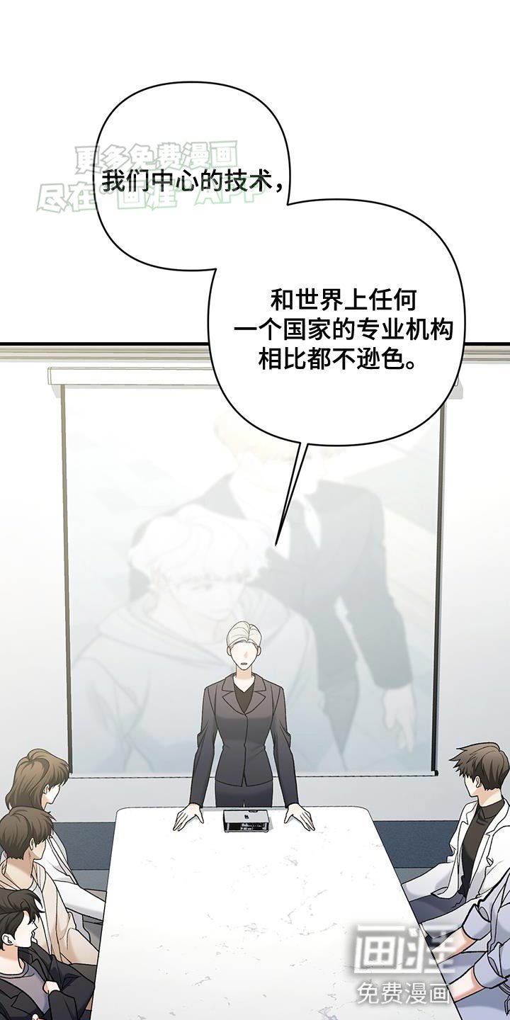 第52章：唯一活下来的孩子