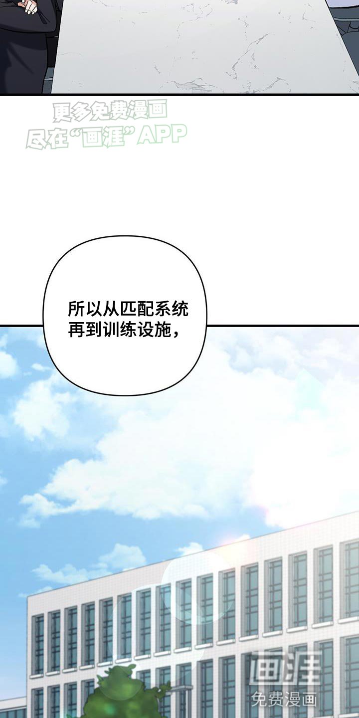 第52章：唯一活下来的孩子