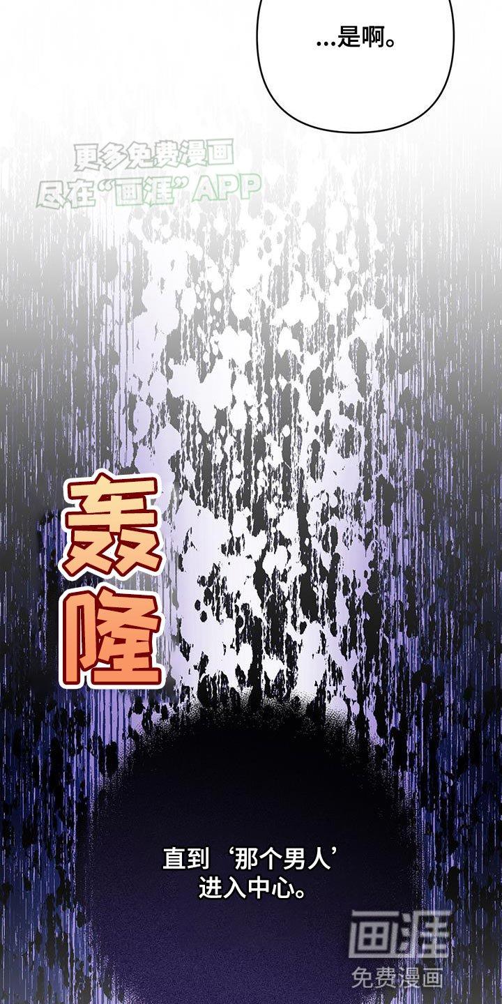 第52章：唯一活下来的孩子