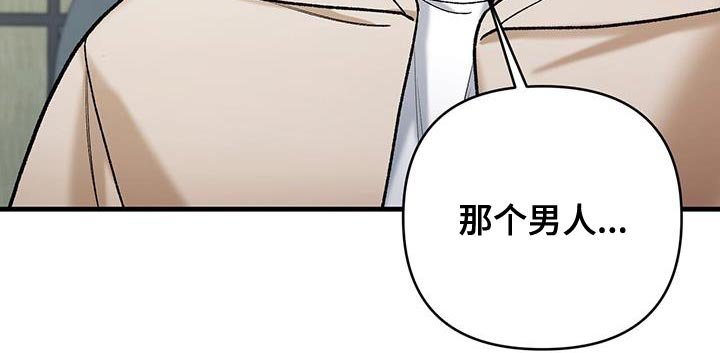 第52章：唯一活下来的孩子