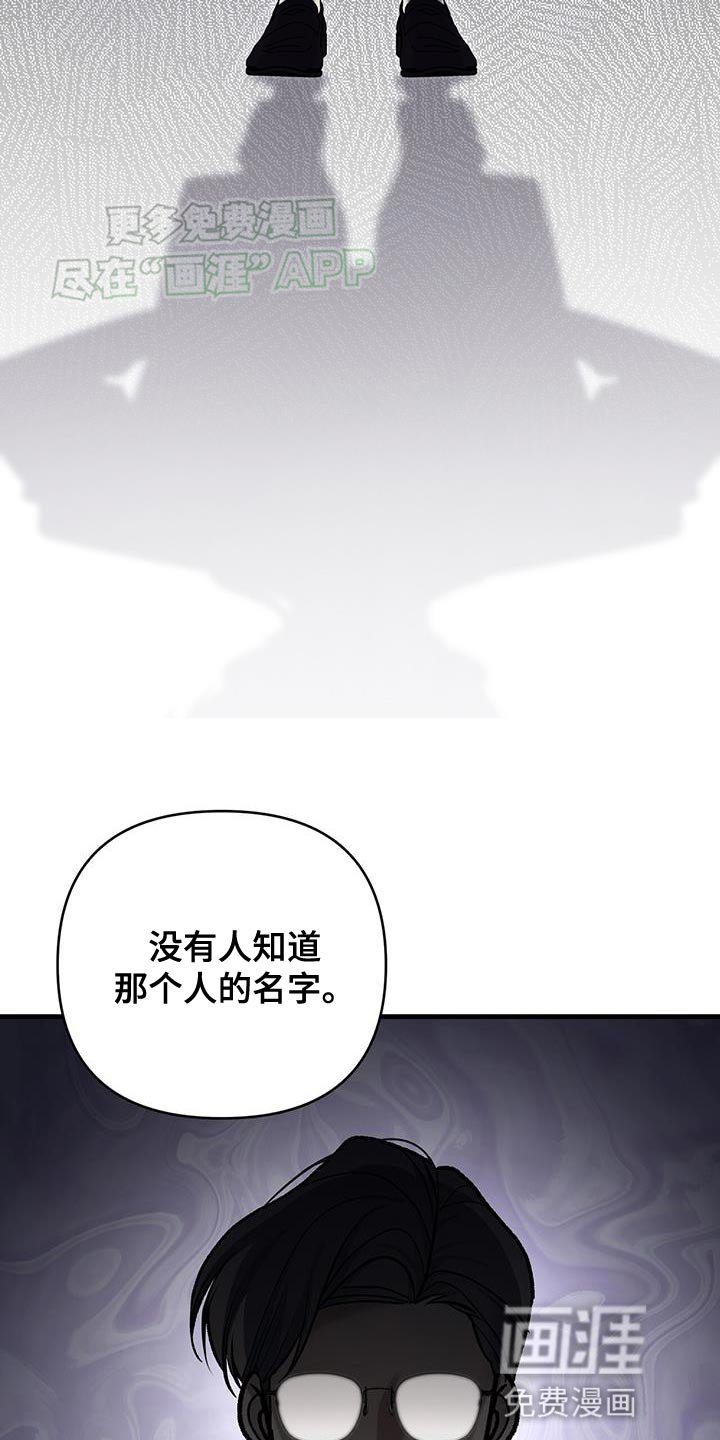 第52章：唯一活下来的孩子