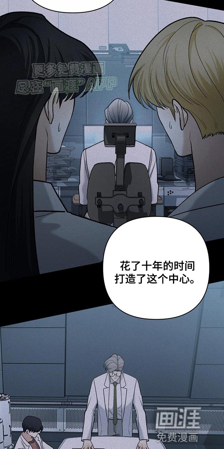 第52章：唯一活下来的孩子