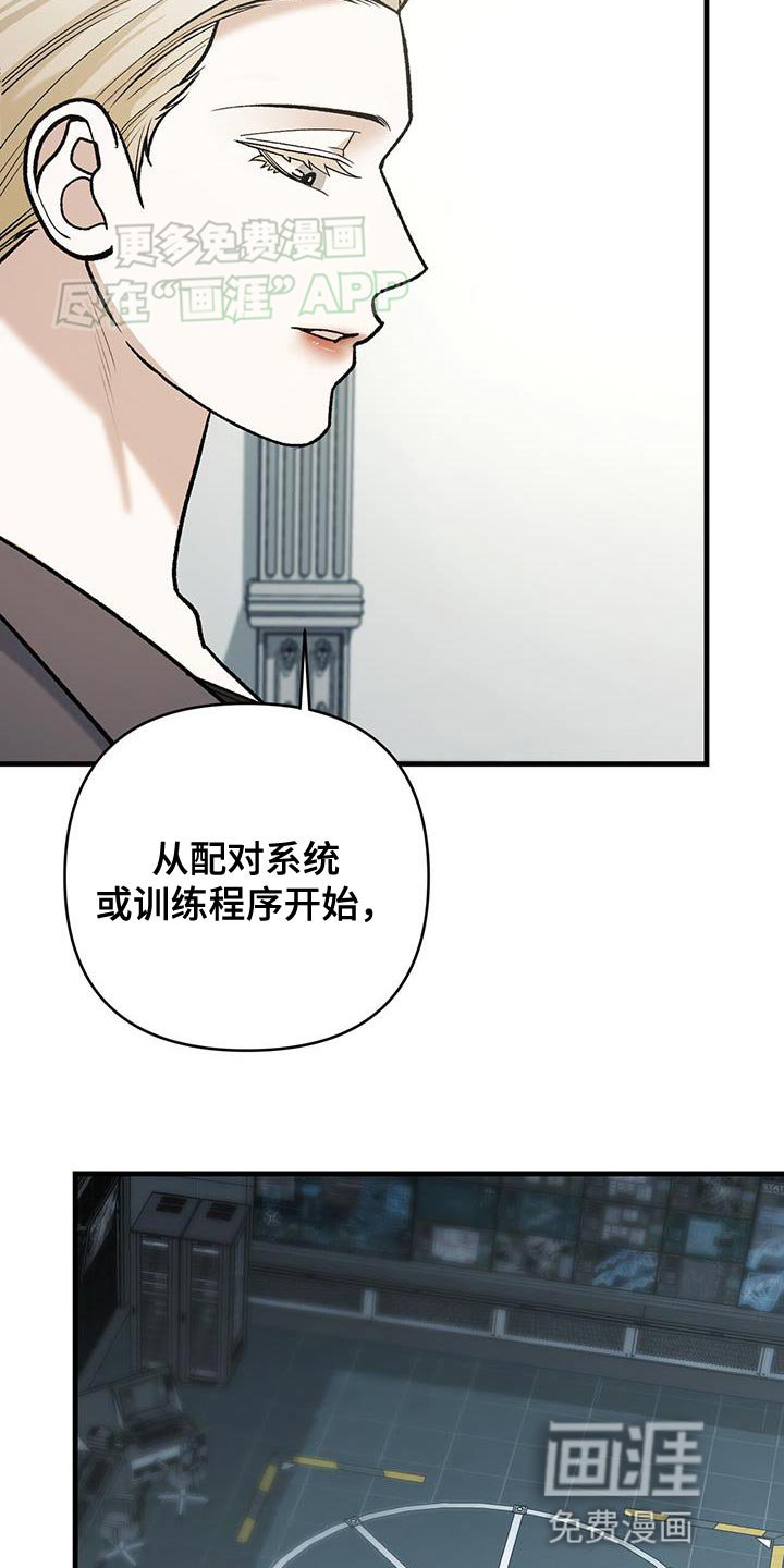 第52章：唯一活下来的孩子