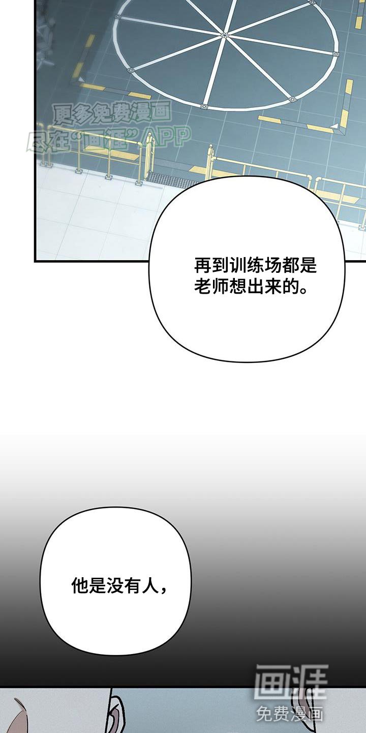 第52章：唯一活下来的孩子