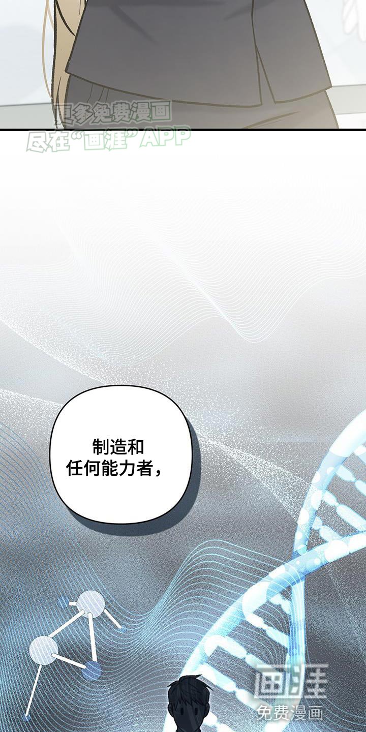 第52章：唯一活下来的孩子