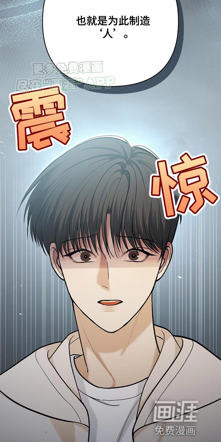 第52章：唯一活下来的孩子