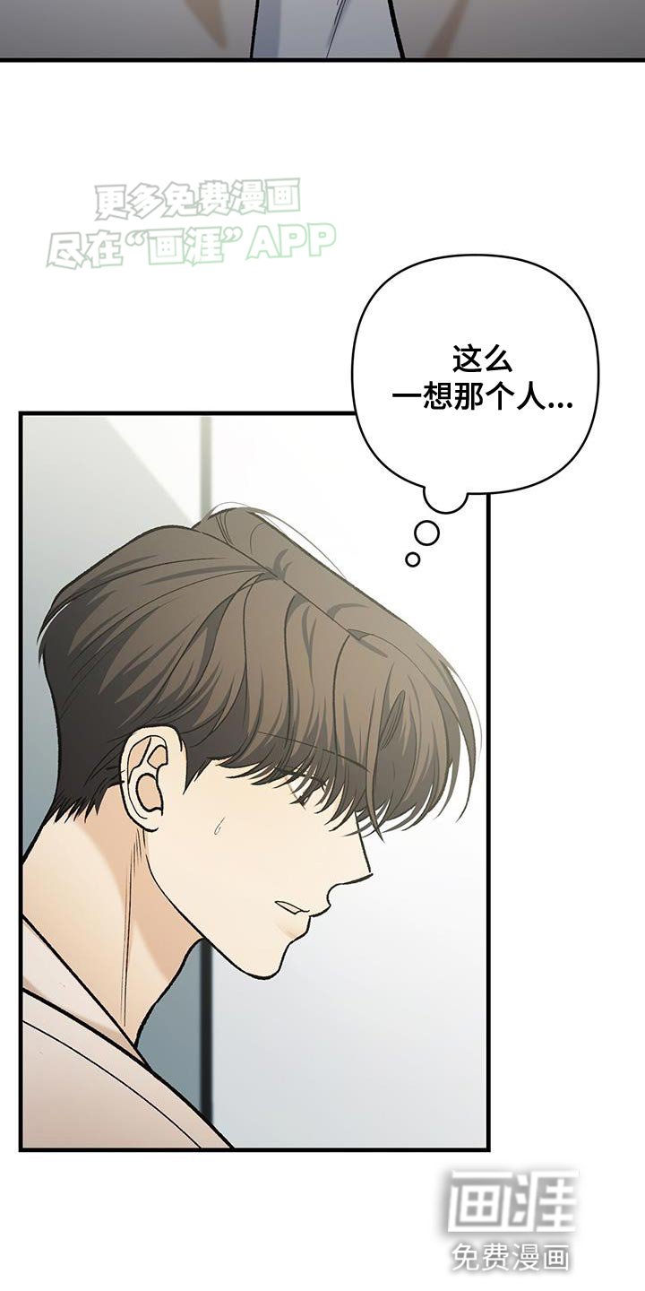 第52章：唯一活下来的孩子