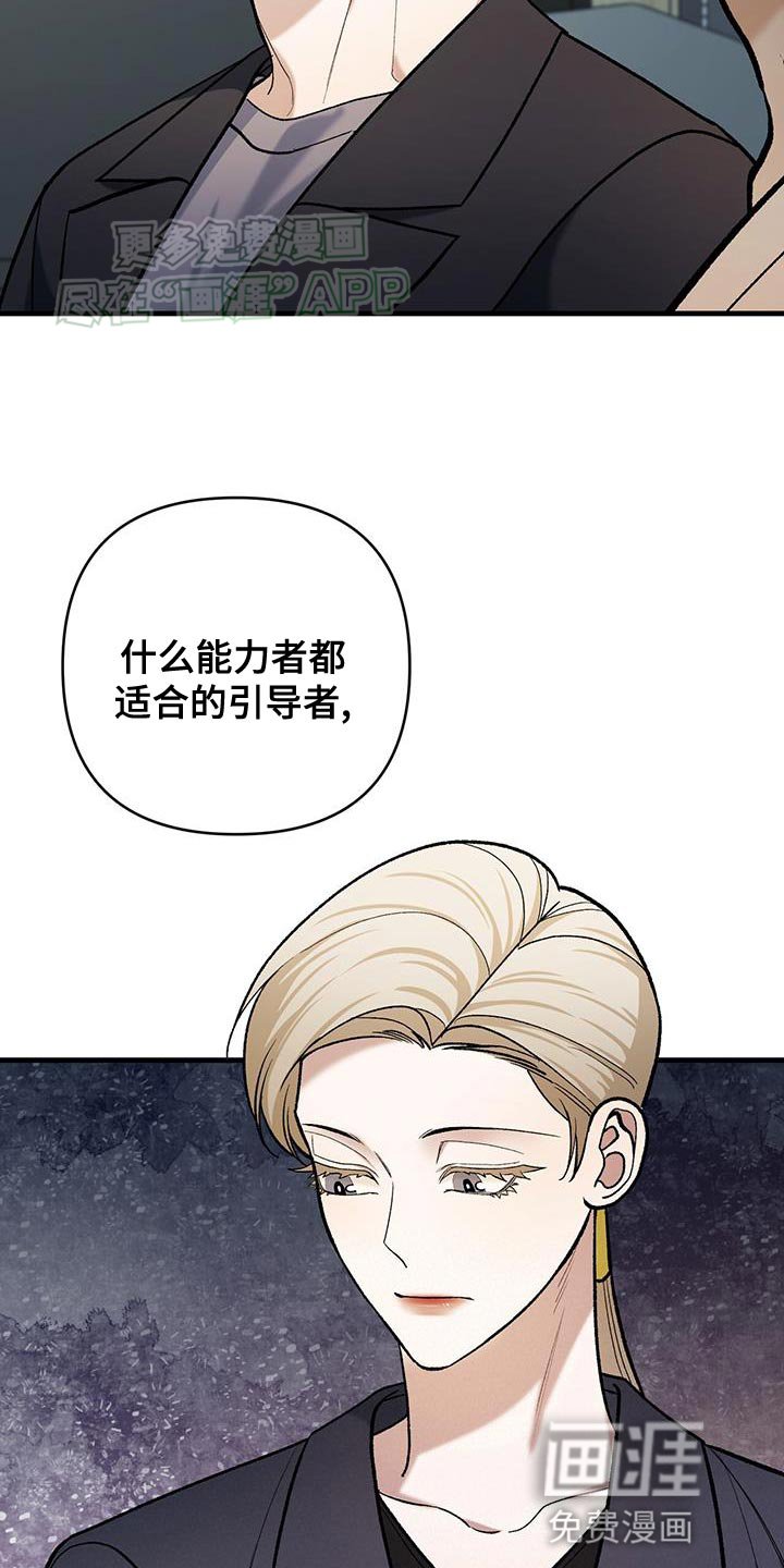 第52章：唯一活下来的孩子