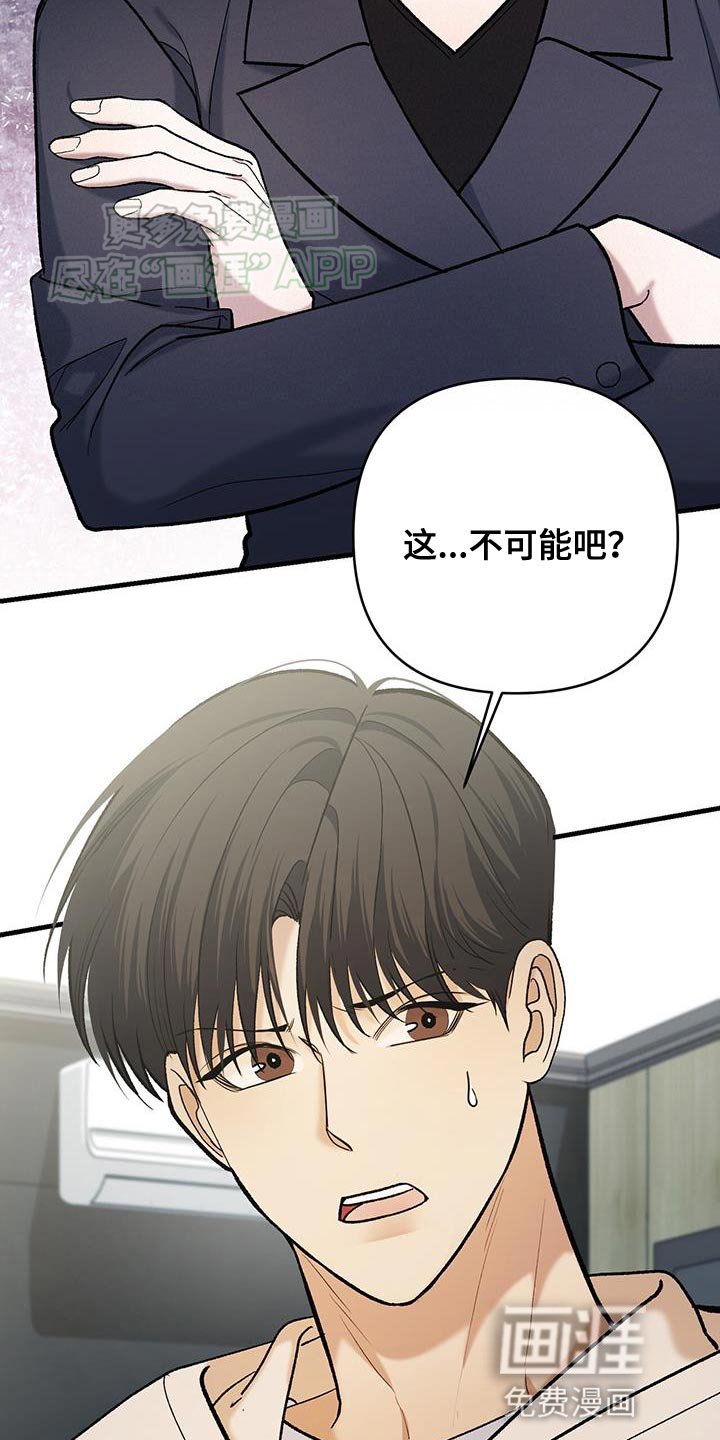 第52章：唯一活下来的孩子