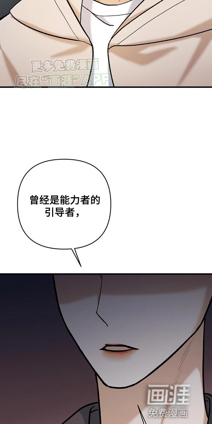 第52章：唯一活下来的孩子