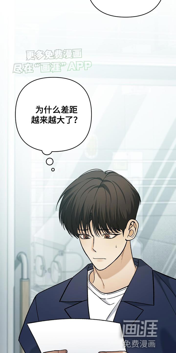第53章：喜欢