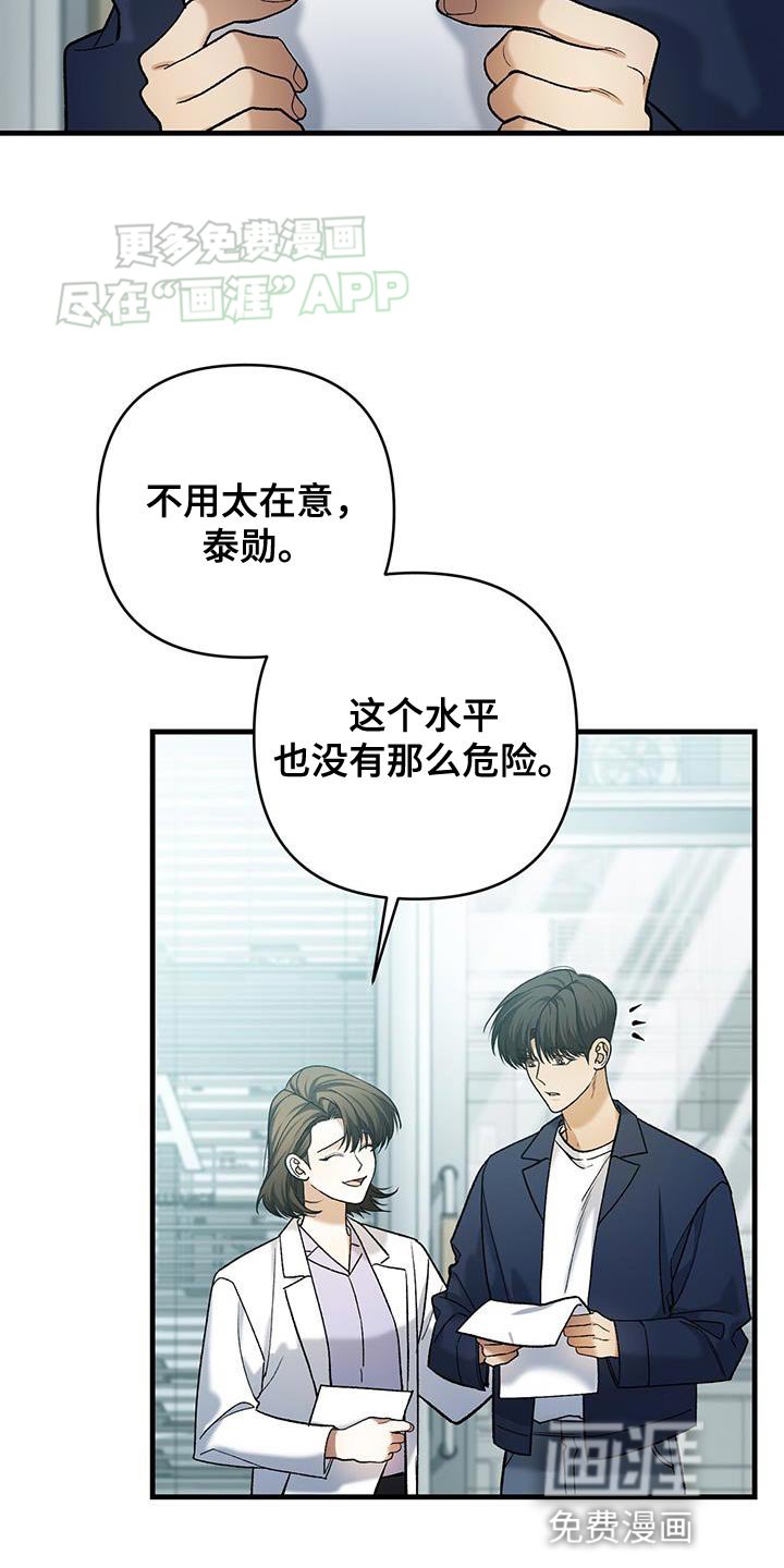 第53章：喜欢