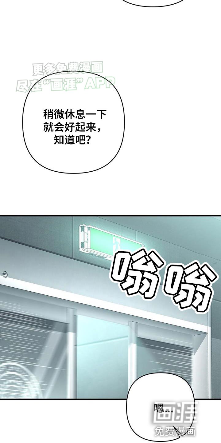 第53章：喜欢