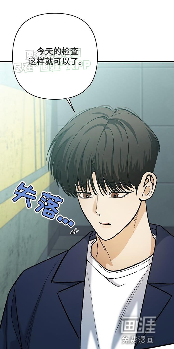 第53章：喜欢