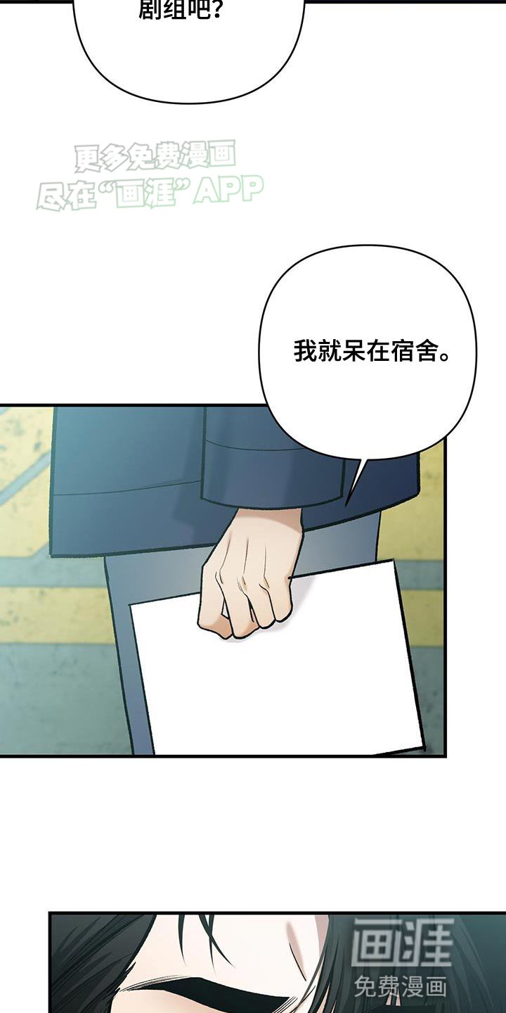 第53章：喜欢