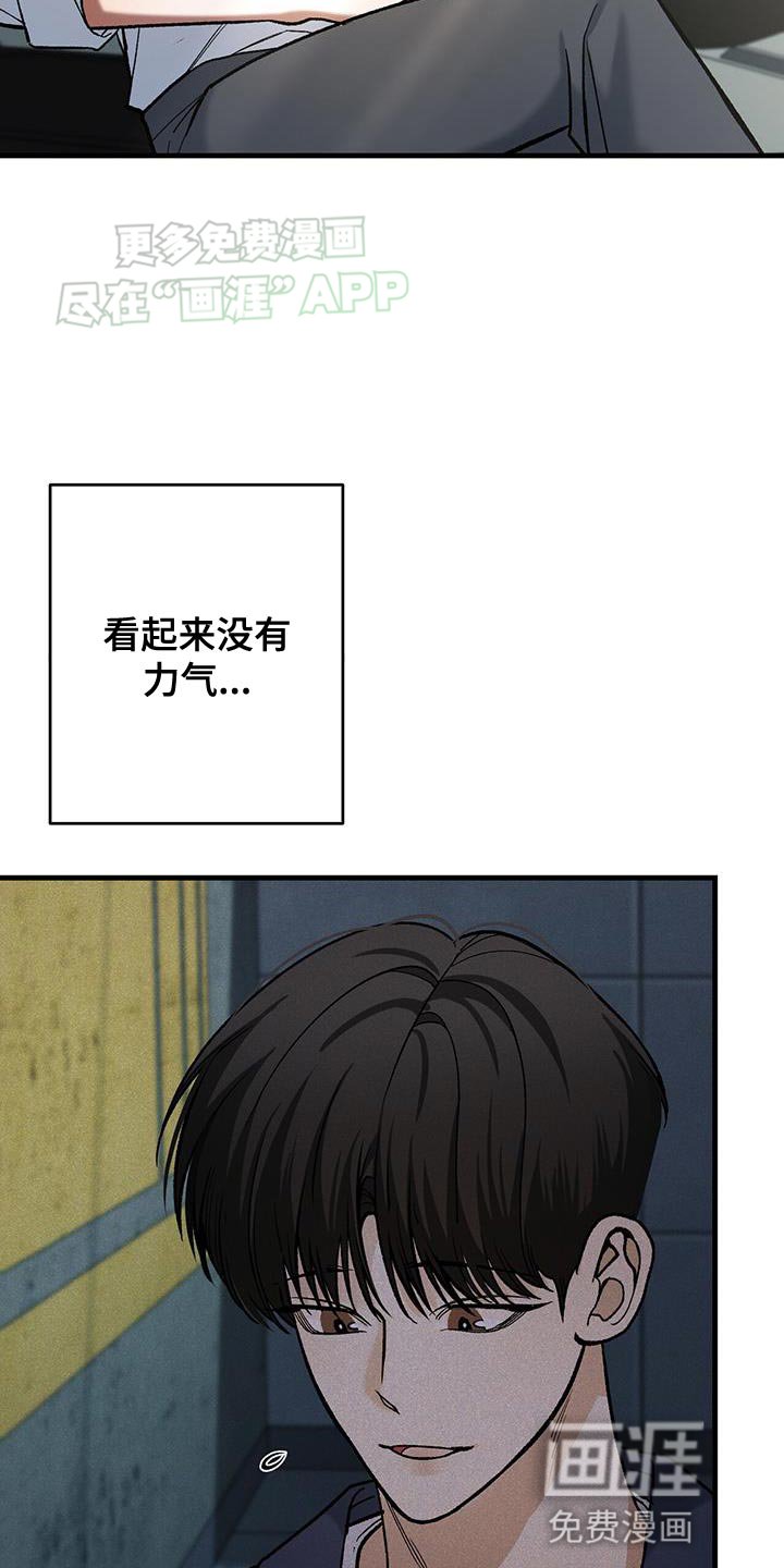 第53章：喜欢