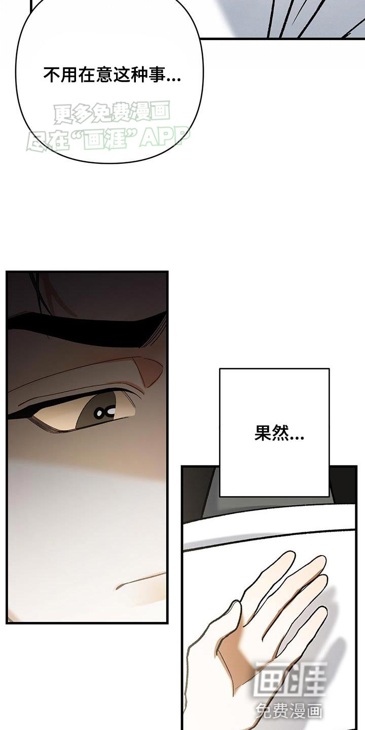 第53章：喜欢