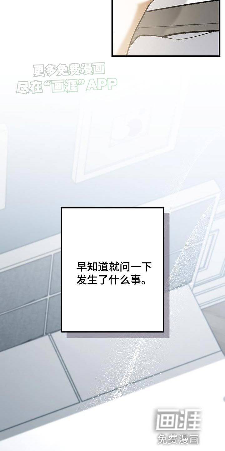第53章：喜欢