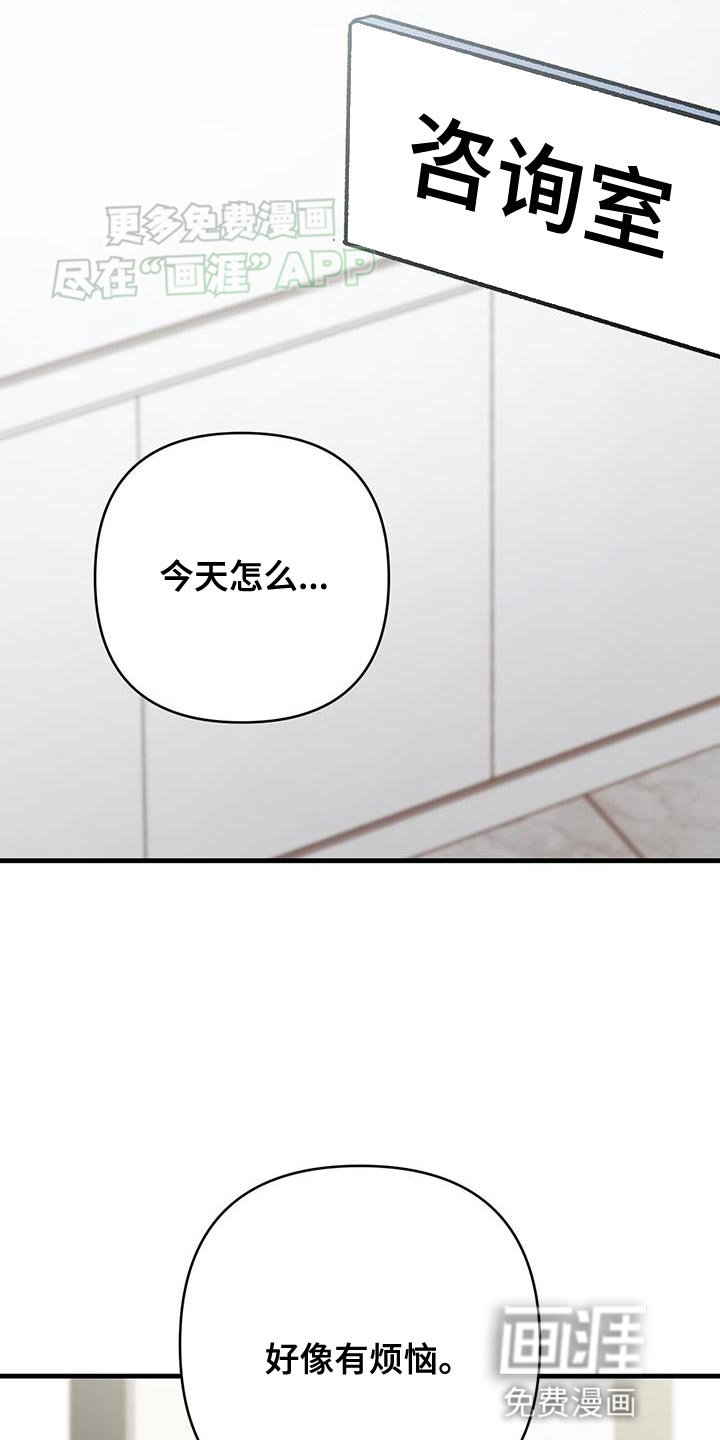 第53章：喜欢