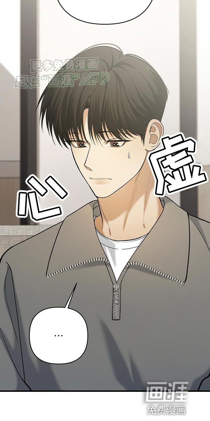 第53章：喜欢