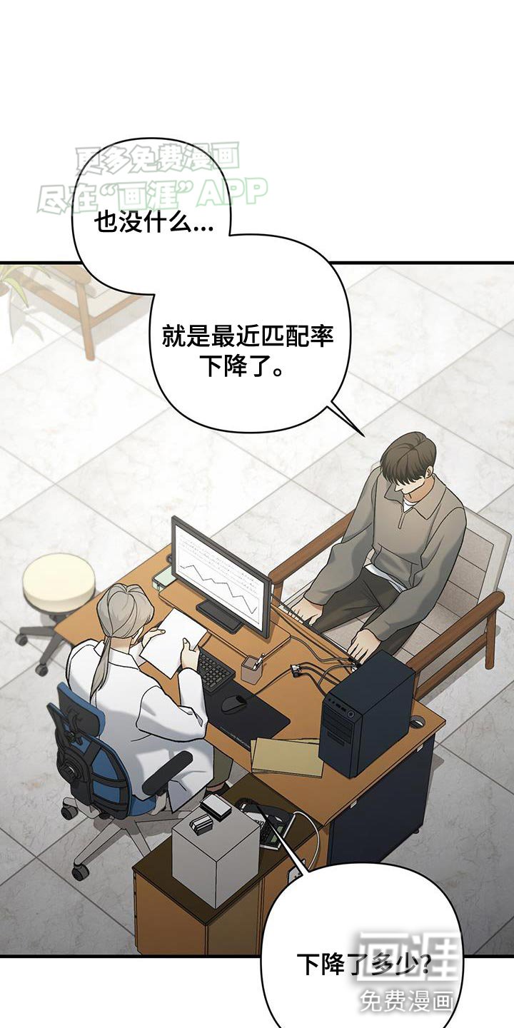 第53章：喜欢