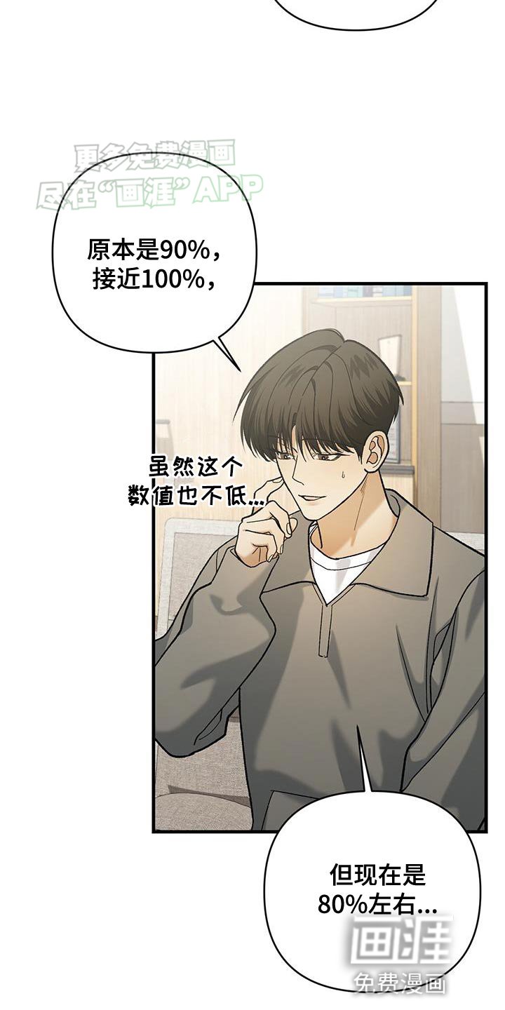 第53章：喜欢