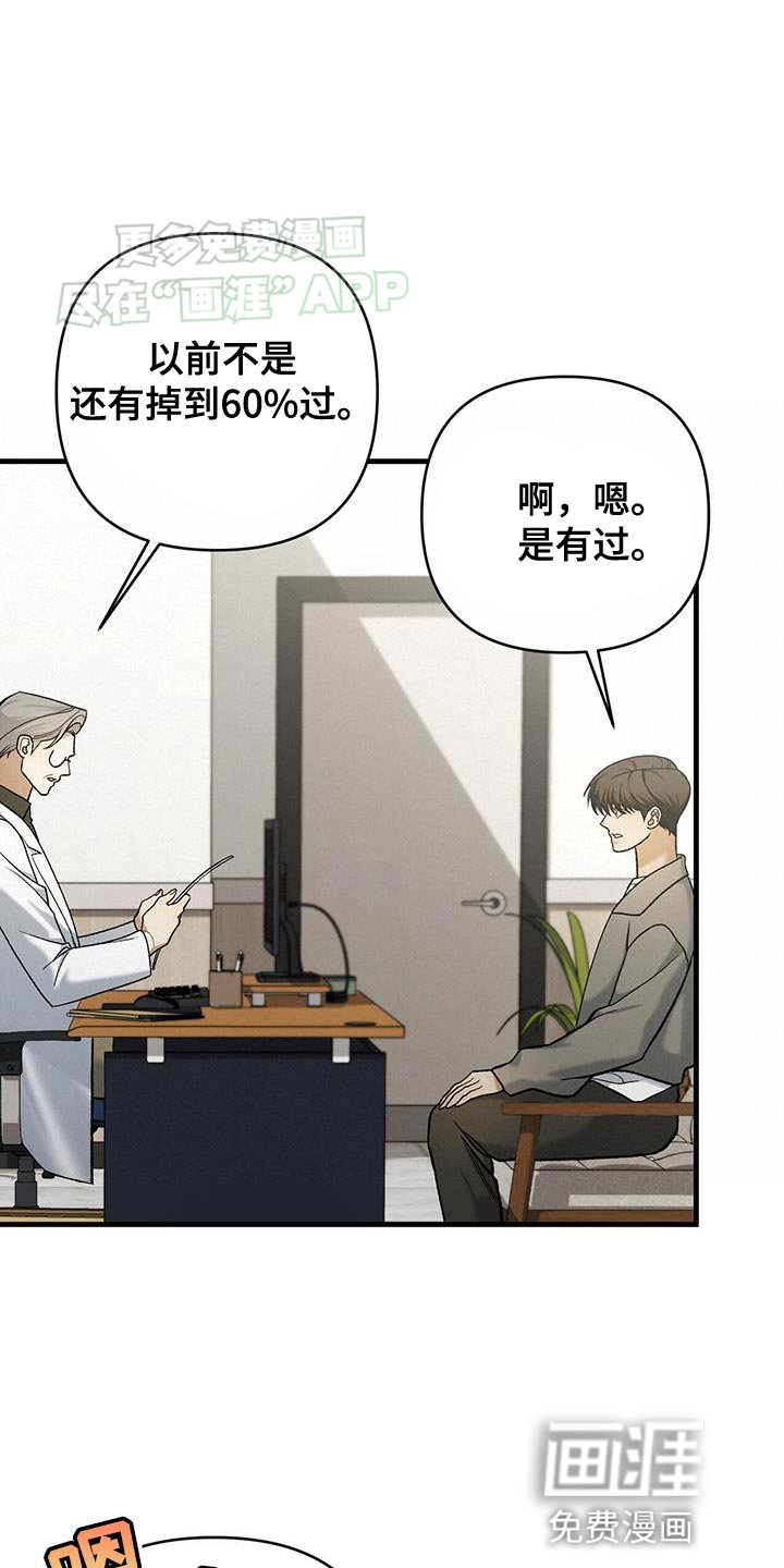 第53章：喜欢