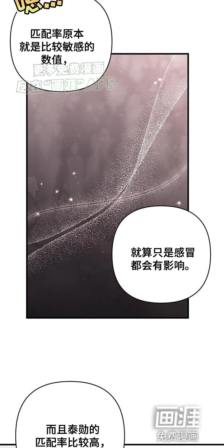 第53章：喜欢