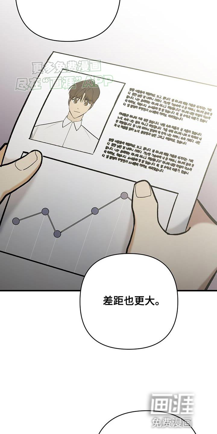 第53章：喜欢