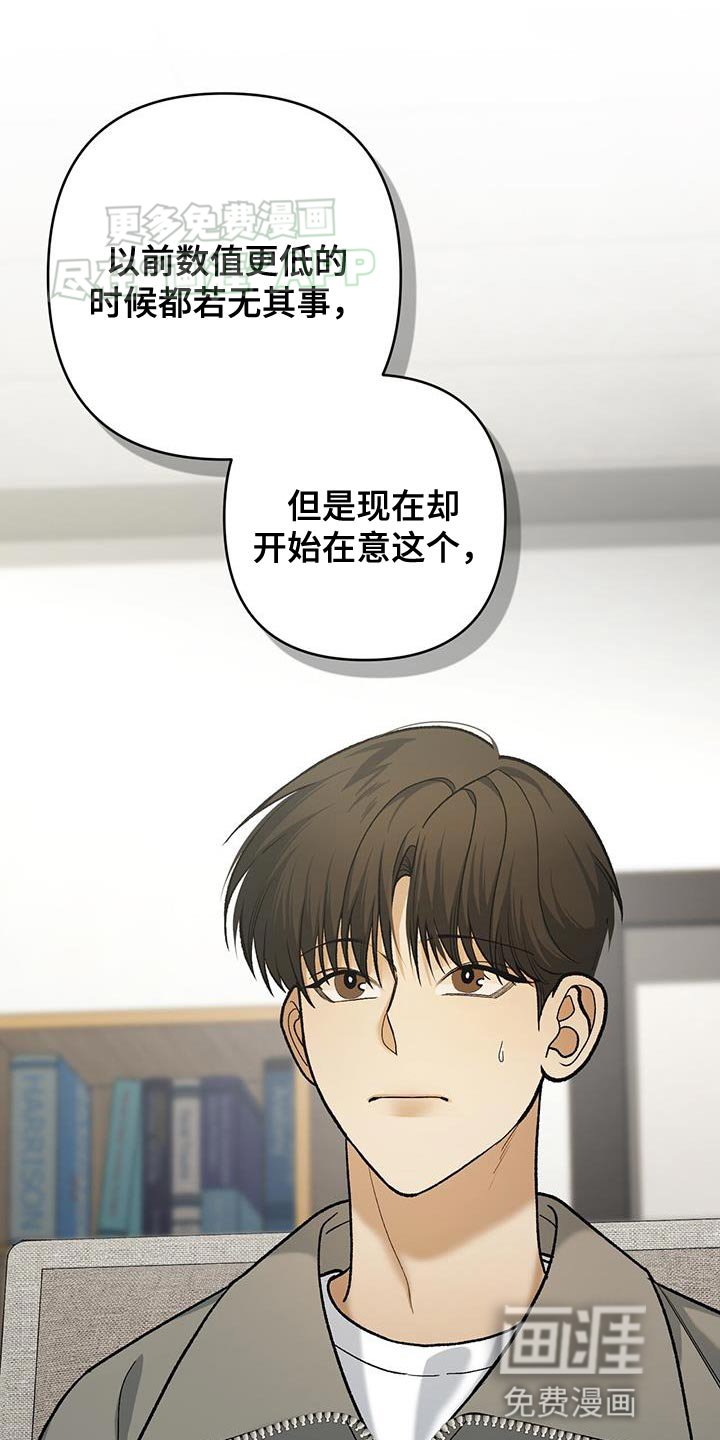 第53章：喜欢