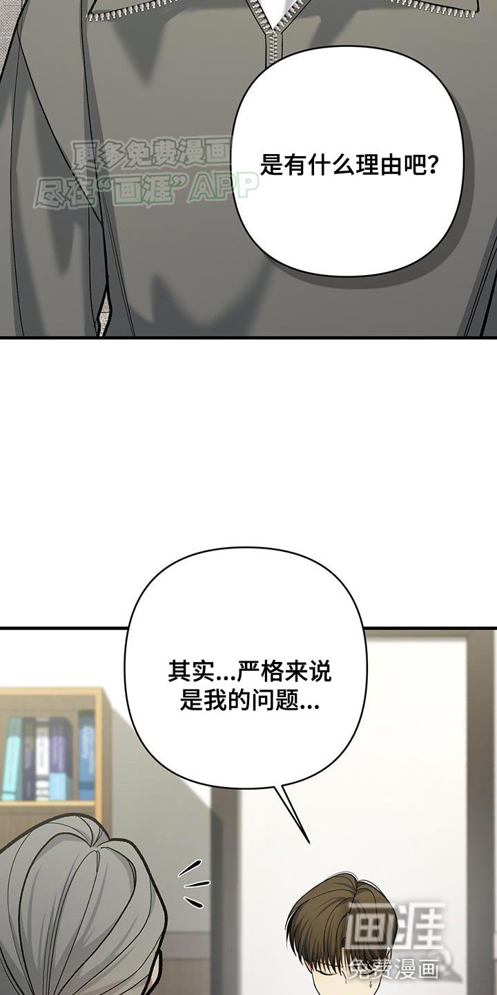 第53章：喜欢