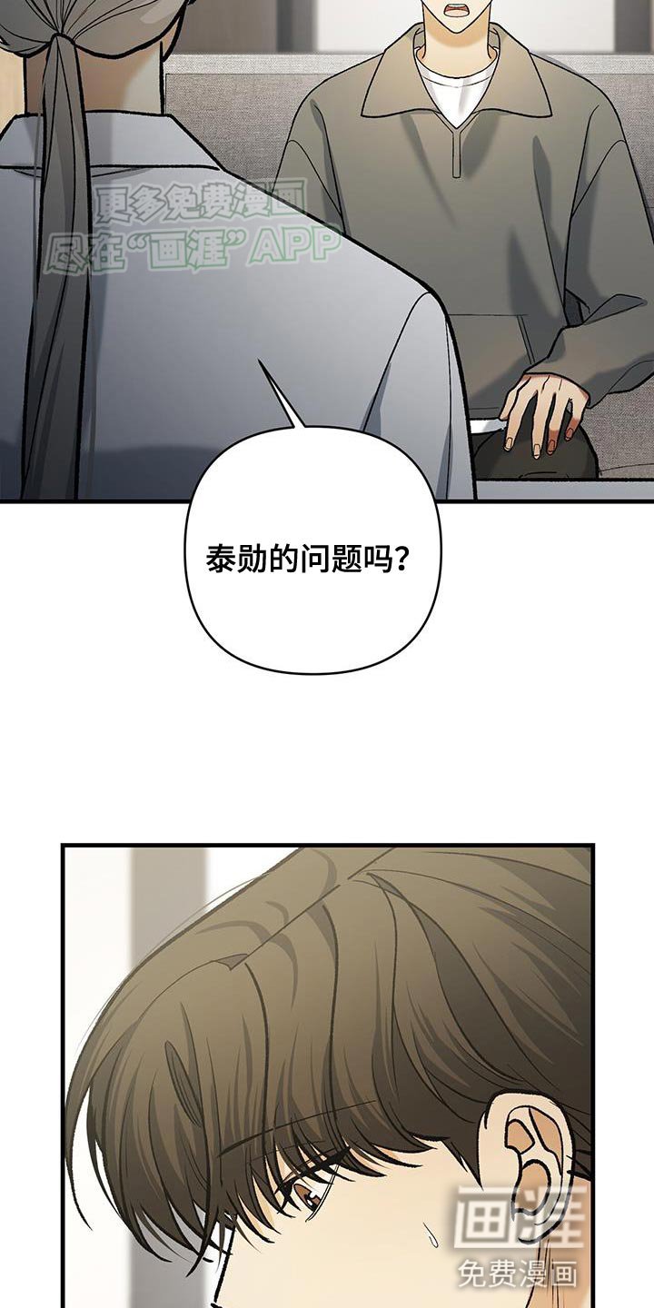 第53章：喜欢