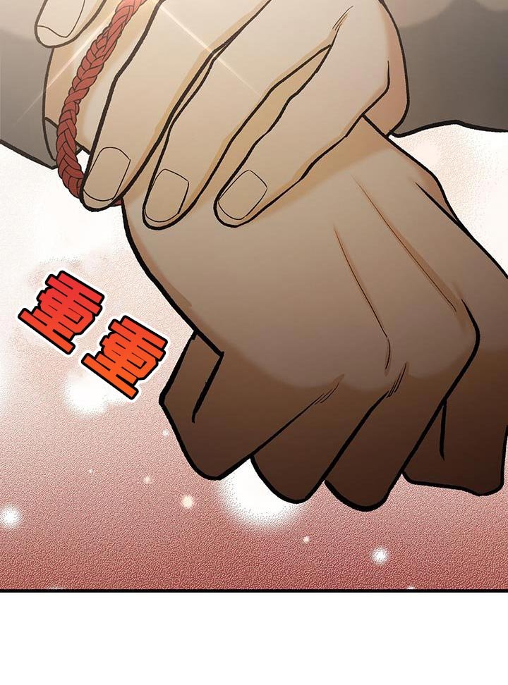 第53章：喜欢