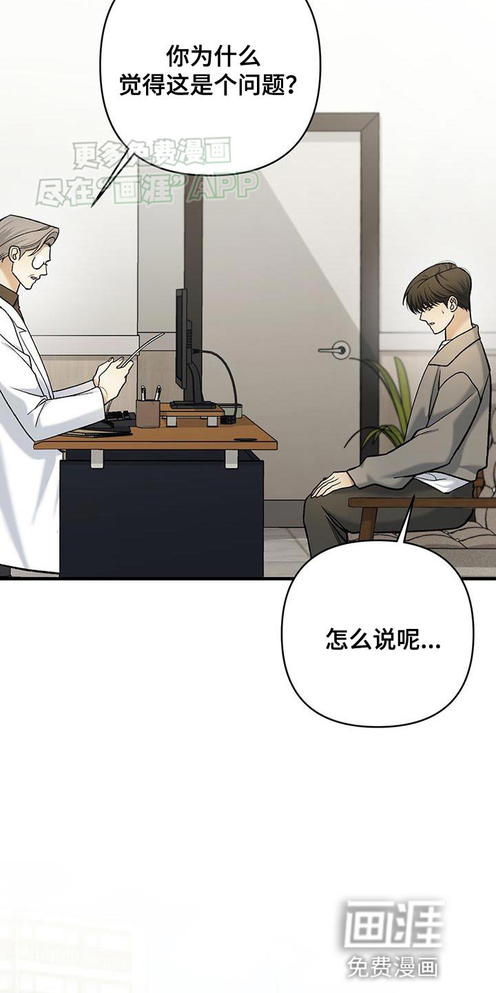 第54章：前提条件