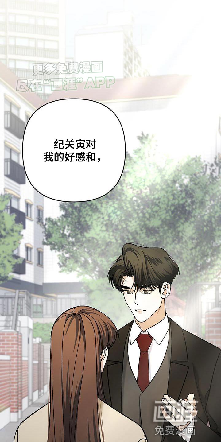 第54章：前提条件