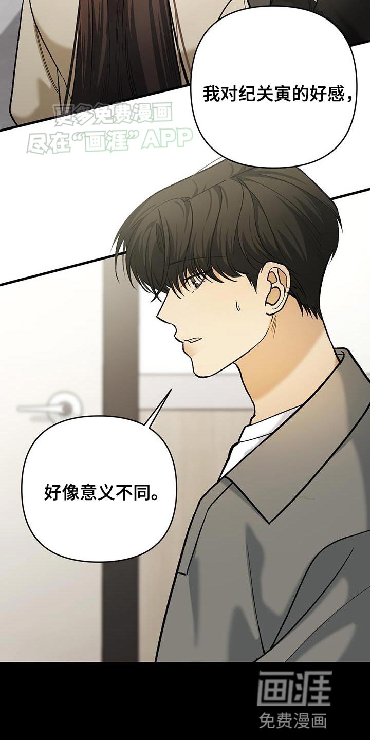 第54章：前提条件