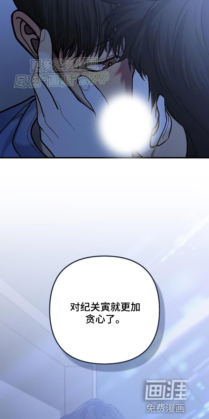 第54章：前提条件