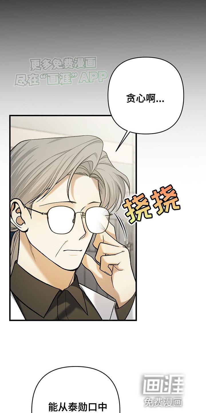 第54章：前提条件