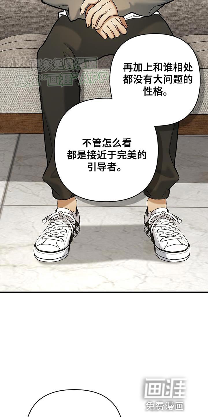 第54章：前提条件