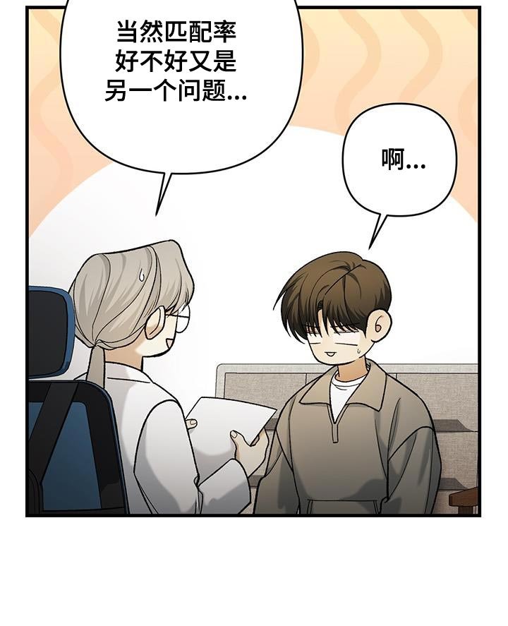 第54章：前提条件