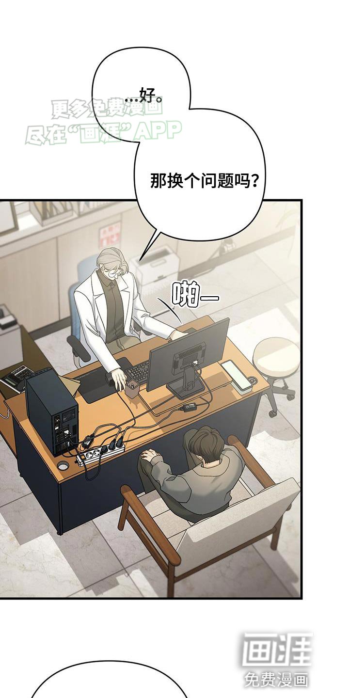 第54章：前提条件