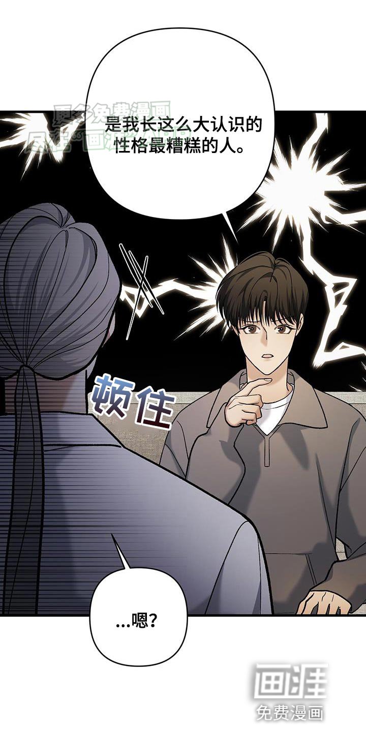 第54章：前提条件