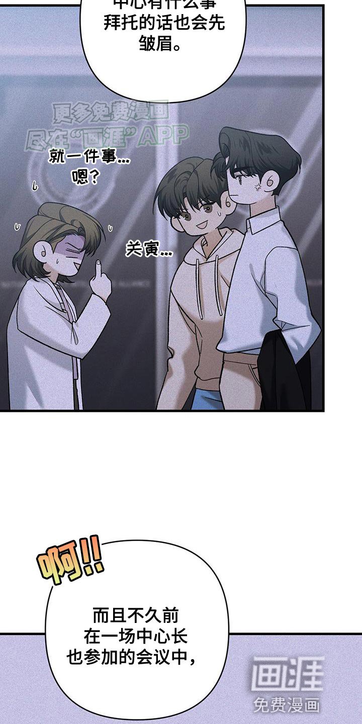 第54章：前提条件