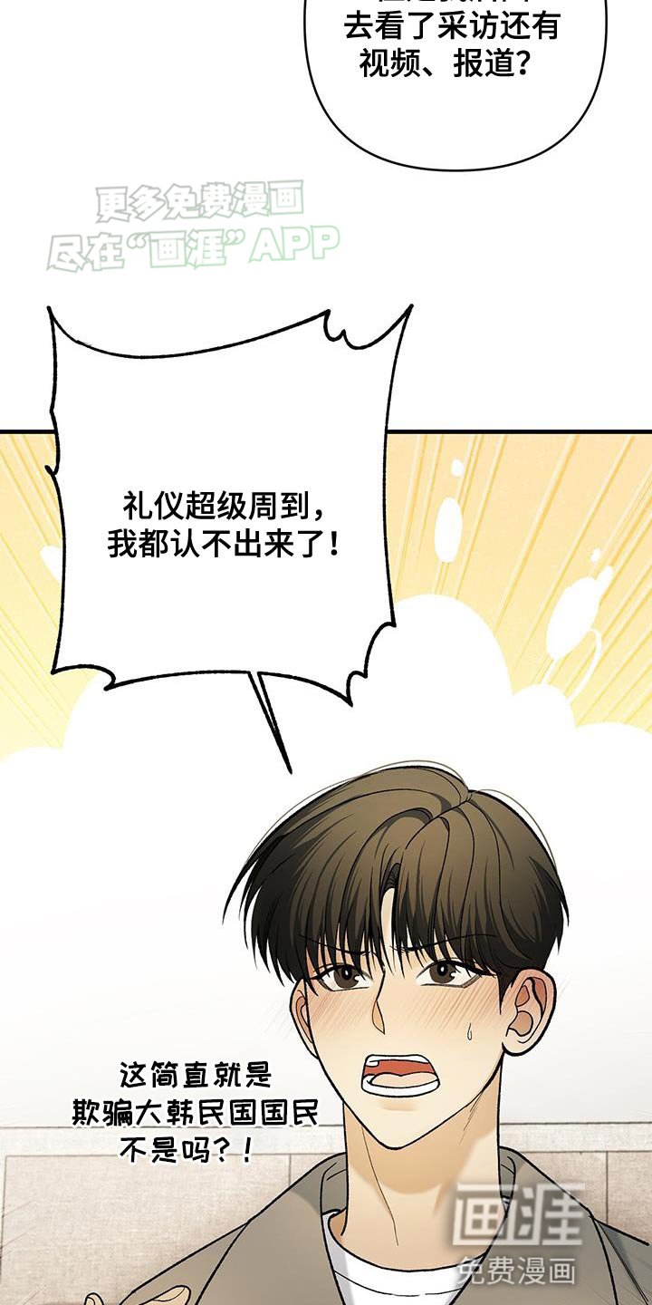 第54章：前提条件