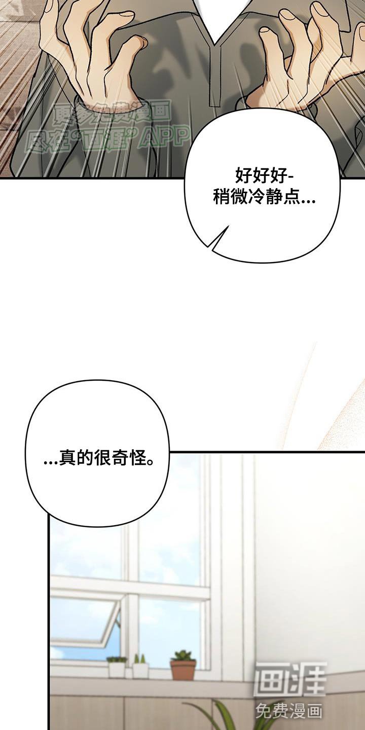 第54章：前提条件