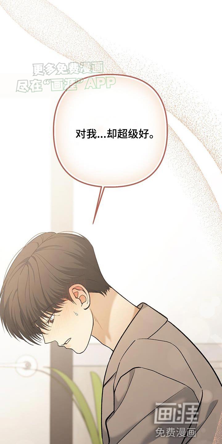 第54章：前提条件