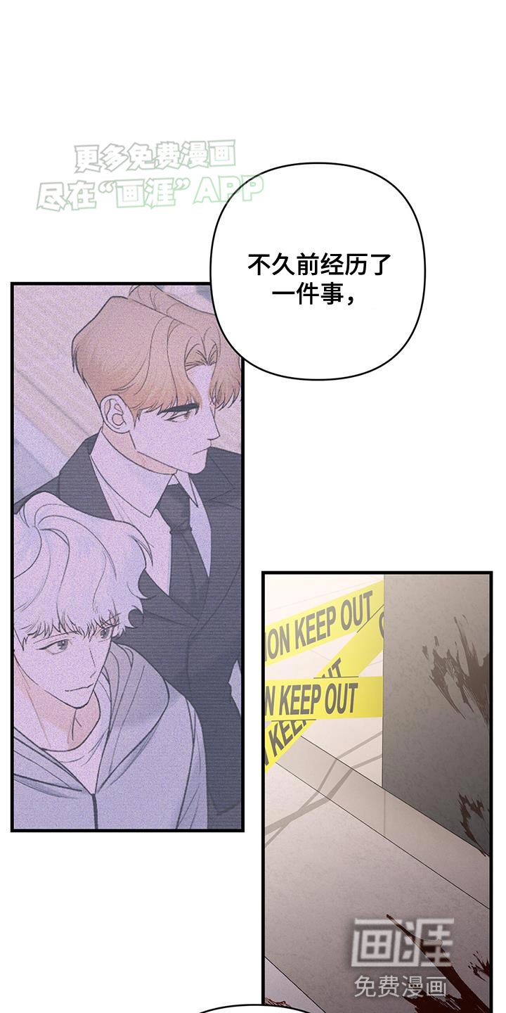 第54章：前提条件