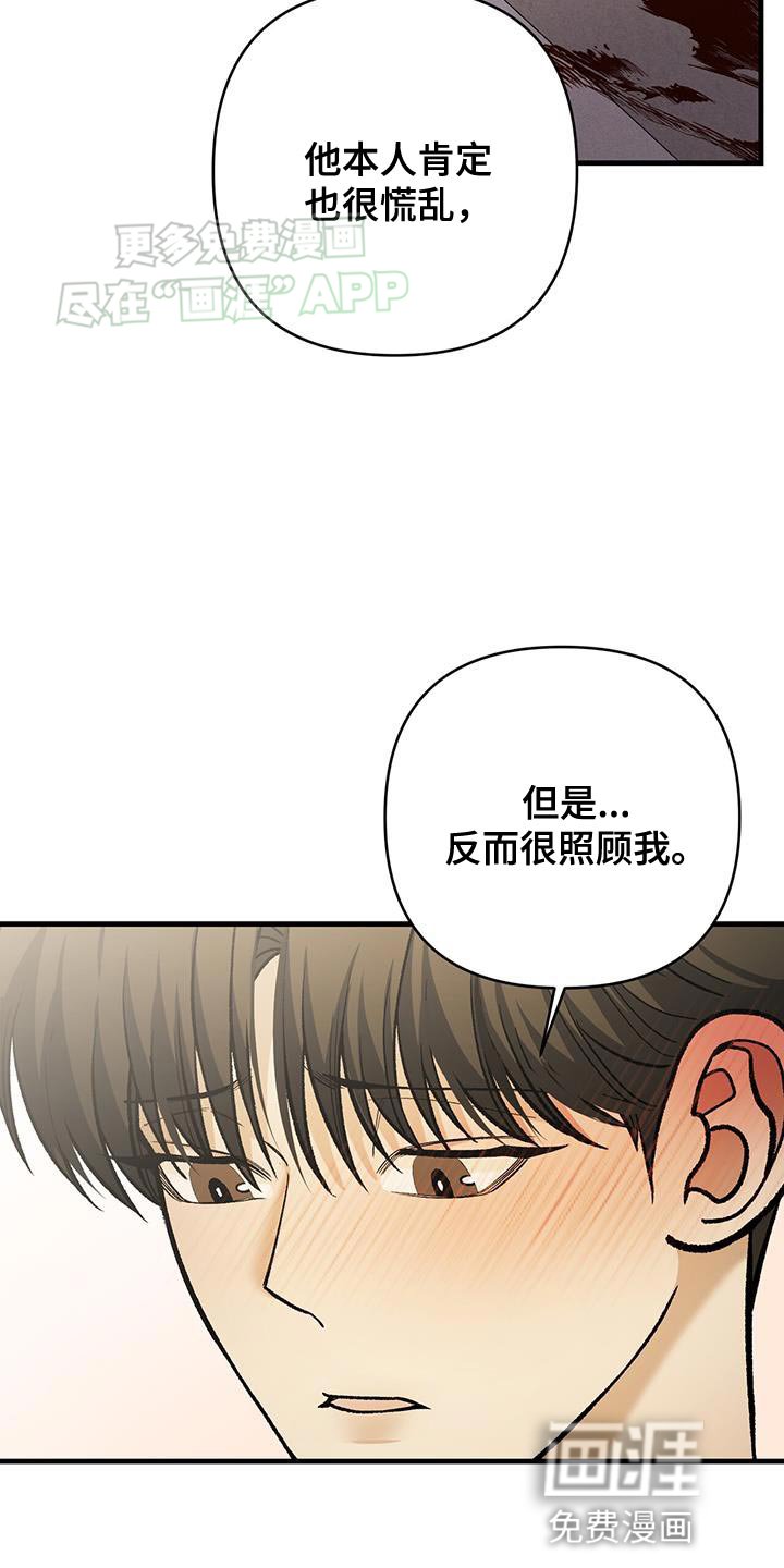 第54章：前提条件